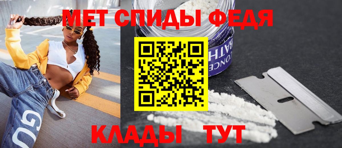 Амфетамин  Вход с VPN  АМФЕТАМИН  Amphetamine Розовый  Муром 
