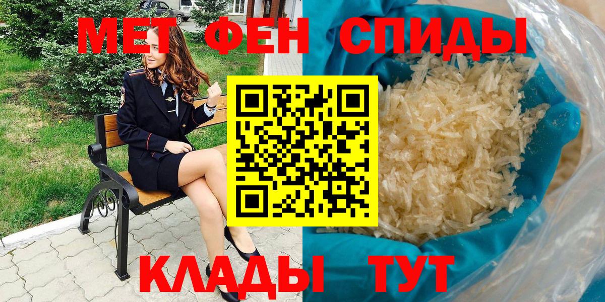 Амфетамин Premium Муром