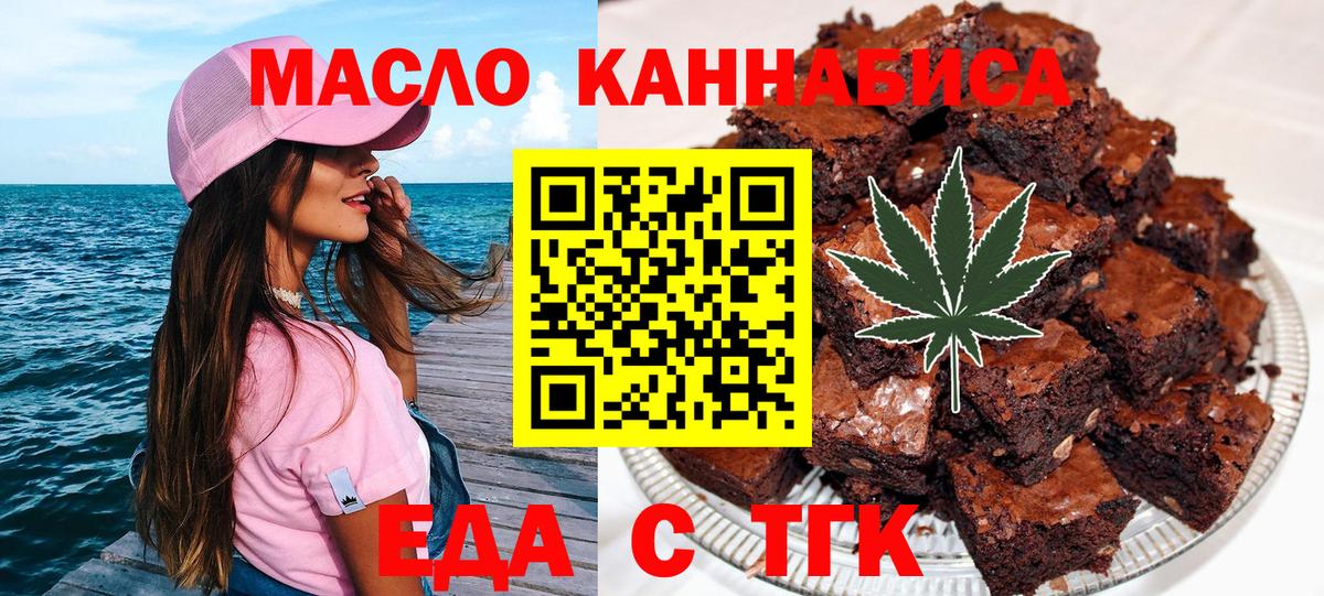 Муром  Canna-Cookies марихуана  Вход с VPN 