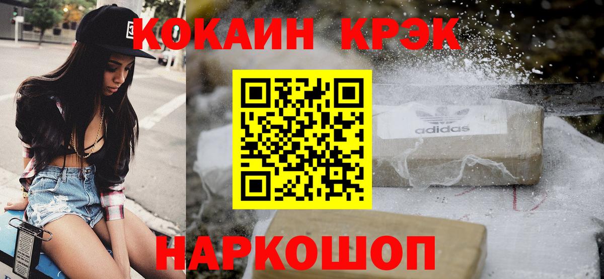 Кокаин Columbia Муром