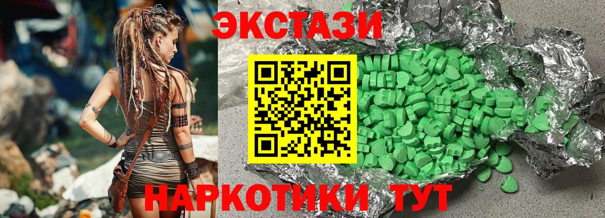 Экстази louis Vuitton Муром
