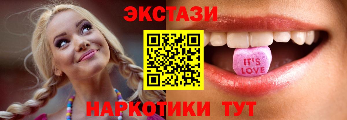 Экстази Punisher  Вход с VPN  Экстази Дубай  Муром 