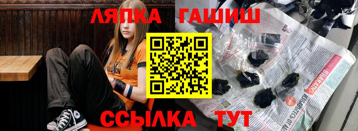 Гашиш hashish Муром