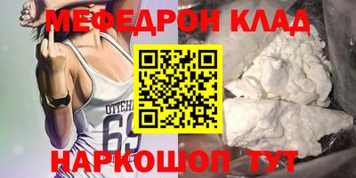 первитин Гагарин