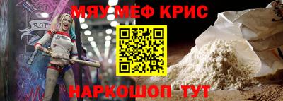 первитин Гагарин