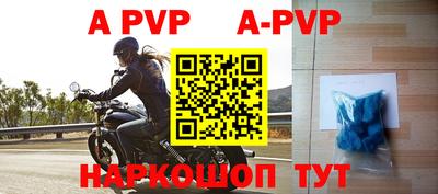 ALPHA PVP Гатчина