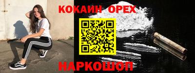 МДМА Гай