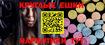 МДМА Гай