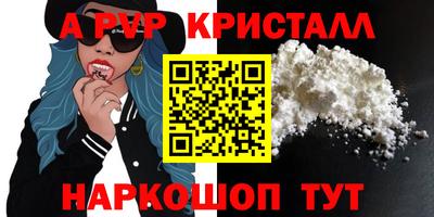 ALPHA PVP Гатчина