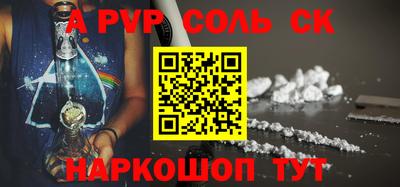 первитин Гагарин