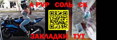 ALPHA PVP Гатчина