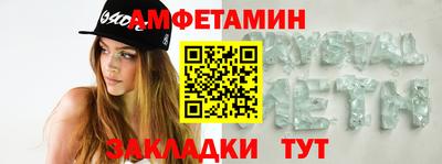 ALPHA PVP Гатчина