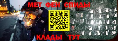 первитин Гагарин