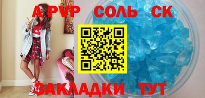 первитин Гагарин