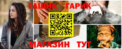 МДМА Гай