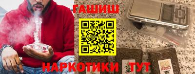 МДМА Гай