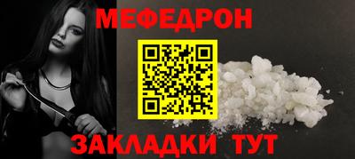 первитин Гагарин