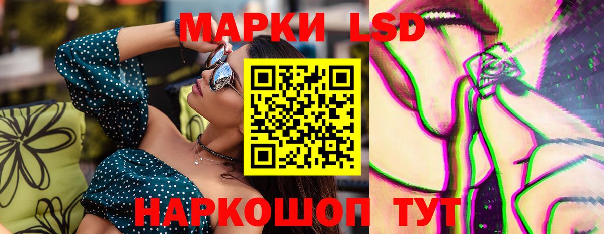 Лсд 25 экстази кислота Муром