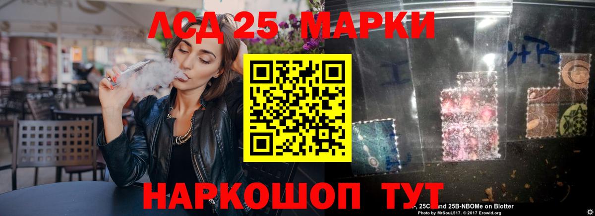 LSD-25 экстази  LSD-25 экстази ecstasy  Вход с VPN  LSD-25 экстази ecstasy  Муром 
