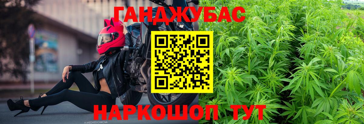 Шишки марихуана сатива  Вход с VPN  Шишки марихуана VHQ  Марихуана сатива  Муром 